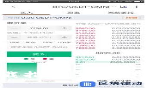 比特币钱包下载指南：安全、可靠的钱包选择