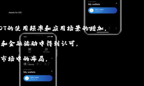 如何安全有效地管理您的USDT钱包？

USDT, 数字货币, 钱包管理, 加密资产/guanjianci

## 内容主体大纲

### 一、引言
- 背景介绍
- USDT的概念和重要性

### 二、USDT的存储方式
- 1. 热钱包 vs 冷钱包
- 2. 多种钱包选择的优缺点
- 3. 推荐的USDT钱包

### 三、USDT钱包的安全管理
- 1. 钱包安全的基本原则
- 2. 常见的安全风险与防范措施
- 3. 如何使用硬件钱包提升安全性

### 四、USDT的交易及使用方法
- 1. 如何在交易平台中使用USDT
- 2. USDT的转账流程
- 3. 使用USDT进行各种支付的优势

### 五、如何追踪USDT的使用情况
- 1. 交易记录的管理
- 2. 使用区块链浏览器监控USDT交易
- 3. 数据分析工具的介绍

### 六、发展趋势与未来展望
- 1. USDT在市场中的角色
- 2. 稳定币的未来趋势
- 3. 如何调整您的投资策略

### 七、总结
- 核心要点回顾
- 对未来的展望

## 详细内容

### 一、引言

随着区块链技术的发展，数字货币逐渐成为现代金融体系中不可或缺的一部分。在众多的数字货币中，USDT（Tether）作为一种稳定币，因其与美元1:1挂钩的特性，越来越受到投资者的青睐。然而，许多用户在使用USDT时，由于缺乏对钱包管理的了解，容易面临各种风险。本文将为您讲解如何安全有效地管理您的USDT钱包，以保护您的数字资产安全。

### 二、USDT的存储方式

#### 1. 热钱包 vs 冷钱包

在数字货币的存储方式中，热钱包和冷钱包是两种主要形式。热钱包通常是指通过互联网连接的电子钱包，包括交易所提供的钱包、手机钱包以及桌面钱包等。热钱包的优点在于方便快捷，适合频繁交易。但与此同时，由于其常在线的特性，也更容易受到黑客攻击。

另一方面，冷钱包是指不与互联网连接的钱包，常见的有硬件钱包、纸钱包等。由于冷钱包在使用时不连接网络，安全性更高。因此，对于长期存储USDT的用户而言，冷钱包是一个更为安全的选择。

#### 2. 多种钱包选择的优缺点

在选择USDT钱包时，用户通常面临多种选择。每种钱包都有其独特的优缺点。例如，手机钱包使用方便，但安全性相对较低；硬件钱包虽然需要一定的技术门槛和资金投入，但提供了更高的安全保障。

因此，在选择钱包时，用户需根据自己的需求、使用场景和安全性要求进行综合考虑，以选择合适的USDT钱包。

#### 3. 推荐的USDT钱包

在市场上，有许多值得信赖的USDT钱包。对于新手用户，可以选择如Exodus、Trust Wallet等用户友好的移动钱包；对于对安全性有更高需求的用户，可以选择Ledger、Trezor等硬件钱包。这些钱包各有特点，用户可根据自己的需求选择最适合自己的钱包。

### 三、USDT钱包的安全管理

#### 1. 钱包安全的基本原则

保护USDT钱包安全的第一步是遵循基本的安全原则。首先，务必选择支付安全的交易平台和钱包。其次，定期更改钱包的密码，并确保密码的复杂度。最后，定期备份您的钱包信息，以防信息丢失。

#### 2. 常见的安全风险与防范措施

数字货币钱包面临多种安全风险，如钓鱼攻击、恶意软件等。用户需要提高警惕，避免点击不明链接，并确保安装安全防护软件。此外，尽量在安全的网络环境下进行交易和管理操作。

#### 3. 如何使用硬件钱包提升安全性

硬件钱包作为一种安全存储数字资产的工具，能够有效防范黑客攻击。它通过私钥在设备内进行操作，确保用户的私钥不会泄露。因此，对于持有大量USDT的用户，使用硬件钱包是保护资产安全的理想选择。

### 四、USDT的交易及使用方法

#### 1. 如何在交易平台中使用USDT

在选择交易平台时，用户应优先选择支持USDT的主流平台，如Binance、Huobi等。这些交易平台提供了方便的USDT兑换和交易服务，用户可以根据市场行情来调整自己的交易策略。

#### 2. USDT的转账流程

USDT的转账过程相对简单。用户只需在钱包中选择“发送”功能，输入接收方的地址和转账金额即可。由于USDT的每笔转账都在区块链上进行记录，用户可以通过区块链浏览器实时追踪转账状态。

#### 3. 使用USDT进行各种支付的优势

USDT作为一种稳定币，其与法币相比的波动性较小，因此在进行日常支付和交易时，能够有效提升透明度和便利性。此外，由于USDT广泛应用于各大交易所，用户可以轻松进行转换和利用。

### 五、如何追踪USDT的使用情况

#### 1. 交易记录的管理

管理好交易记录对于用户来说至关重要。用户可以定期导出自己的交易记录，并进行分类管理。同时，采用简单有效的记账方式，帮助用户更清晰地了解自己的资金流向。

#### 2. 使用区块链浏览器监控USDT交易

用户可以通过区块链浏览器查看USDT的转账和交易记录。这些工具可以帮助用户轻松追踪自己的交易，并且保证交易的透明性和可信度。

#### 3. 数据分析工具的介绍

为方便用户分析USDT的交易状况，市场中有许多数据分析工具。通过这些工具，用户可以直观了解市场行情，掌握交易趋势，以帮助投资策略。

### 六、发展趋势与未来展望

#### 1. USDT在市场中的角色

随着全球数字经济的发展，USDT在加密货币市场中的作用愈加重要。它不仅作为交易对的交易媒介，还帮助稳定加密市场的波动性，吸引更多的投资者参与其中。

#### 2. 稳定币的未来趋势

稳定币的发展越来越受到各方关注。未来，除了USDT外，可能会有更多的稳定币进入市场，激发新的金融创新。同时，各国政府和金融机构也在探索稳定币的监管策略，以维护市场稳定。

#### 3. 如何调整您的投资策略

面对此快速变化的市场环境，用户应灵活调整投资策略。定期进行市场分析，适当控制风险，能帮助用户在行情波动中获得更好的收益。

### 七、总结

通过以上内容的分析，我们认为，管理好USDT钱包不仅关乎资产安全，也涉及到用户的投资策略和市场应对能力。希望本文能为用户提供实用的建议，帮助大家更好地管理自己的数字资产。

## 相关问题

### 一、如何选择合适的USDT钱包？

选择USDT钱包时，有几个关键要素需要考虑。首先，钱包的安全性至关重要。用户应优先选择被市场广泛认可且安全性高的钱包，了解其安全功能如两步验证、冷存储等。

其次，用户需考虑钱包的易用性。对于新手用户来说，界面友好、操作简单的移动钱包会更为合适。此外，多平台支持（如移动端、PC端等）也可增加使用便利性。

最后，根据自身需求选择适合的储存方式。有些用户可能需要频繁交易，因此热钱包更为合适；而有些用户仅需长期持有，冷钱包则更能提供安全性和安心感。

### 二、USDT的安全风险有哪些？

USDT的安全风险主要集中在以下几个方面。首先，用户的个人信息可能遭到泄露，尤其是在使用不安全的网络环境时，黑客可能通过钓鱼攻击获取用户的私钥或密码。

其次，交易平台本身可能存在安全隐患，因平台被攻击导致用户资产损失的情况屡见不鲜。对此，用户需要选择信誉良好的交易所，并保持对其安全信息的关注。

最后，硬件钱包和纸钱包的保管也需小心，应避免物理损坏和丢失。如果用户遗失了硬件钱包，且未做好备份，资产将面临永久性损失的风险。

### 三、如何备份USDT钱包？

备份USDT钱包是一项重要的任务。最基本的方法是记录并安全存储钱包的助记词、私钥和密码。用户应将这些信息保存在安全的地方，如保险箱，而非简单地存储在电子设备中。

另一个备份方案是利用钱包内部提供的导出功能。许多数字钱包都提供了导出钱包的选项，用户可以将完整的私钥或种子短语备份到安全的地方。

此外，定期检查和更新备份也是必要的。当用户进行钱包升级或更换设备时，应及时更新备份信息。

### 四、如何使用USDT进行投资？

使用USDT进行投资时，用户首先需了解自己所参与的项目和市场动态。在选择项目时，考虑其技术团队、产品前景、市场需求以及竞争对手等因素，能够帮助判断投资的潜力。

其次，用户需避免将大量资金集中在单个项目上。进行适度分散投资，不仅能够降低风险，还能提高获利机会。此外，合理控制每次投资的资金比例也是至关重要。

最后，保持对市场后续发展的关注，定期调整投资组合。数字货币市场波动频繁，用户需灵活应对，以捕捉新的投资机会。

### 五、如何避免USDT的丢失？

为了避免USDT的丢失，用户需要采取多种防范措施。首先，强密码是保障安全的基础。确保密码强度高，包含大写字母、小写字母、数字及特殊字符，并定期更改。

其次，使用硬件钱包进行资产存储是有效的保护措施。始终将大量USDT存储在离线的环境中，避免在线钱包和交易所的风险。同时，备份并妥善保管私钥和助记词，以便在丢失设备时找回资产。

最后，保持对所使用的钱包的安全更新与维护，不定期检查设备，确保软件版本和补丁是最新的，防范潜在的安全漏洞。

### 六、USDT的市场趋势如何？

随着区块链技术的进一步发展，USDT的市场趋势呈现出许多积极的信号。首先，越来越多的商家开始接受USDT作为支付方式，这一趋势将进一步推动USDT的使用频率和应用场景的增加。

其次，稳定币的监管政策正在逐渐市场化，各国政府对稳定币的监管政策将促进市场的健康发展。稳定币的合法化与透明度的提升，使其在更广泛的商业和金融活动中得到认可。

最后，USDT在跨境支付领域的应用也展现出了潜力。借助USDT，用户可以快速便捷地进行国际转账，有助于提高交易效率和降低交易成本，从而加速其在市场中的布局。

希望这些信息能够帮助您更好地理解和管理USDT钱包。如果您有进一步的问题或需求，也欢迎随时咨询。