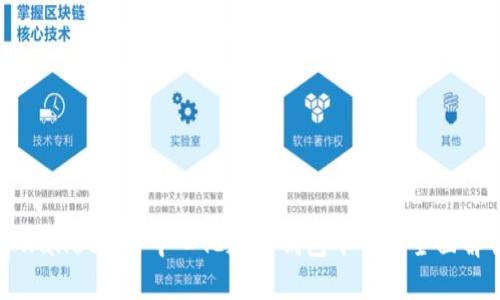 tpWallet: 去中心化数字钱包平台的全面解析