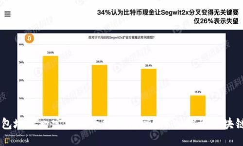 0x开头的钱包地址一定是以太坊钱包吗？深入探讨区块链地址的本质