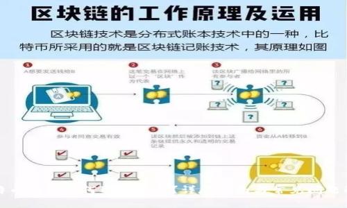 比特币钱包如何取消交易？详尽指南与常见问题解答