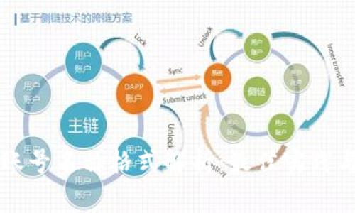 tpWallet账号名称格式解析：最佳实践与注意事项