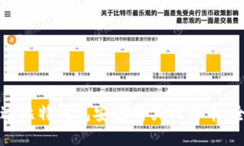 如何通过比特钱包安全购买比特币：全面指南