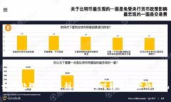 如何处理中转币到交易所时转错地址的情况