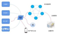 如何在tpWallet中修改手机号