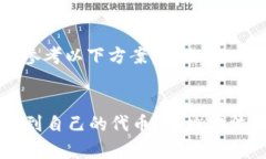 标题和关键词请参考以下