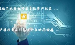 baioti2023年比特币交易所钱包地址排名与分析/ba