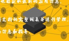 biao ti如何使用More Token钱包