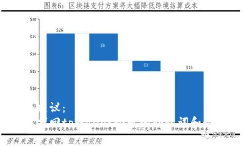 标题建议：
如何找回tpWallet登录的助记词和秘钥？