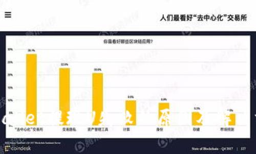 tpWallet提现U失败的原因及解决方案