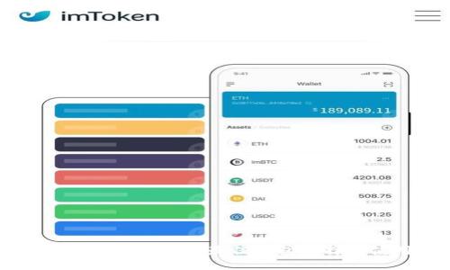 imToken支持USDT的最佳钱包选择与使用指南