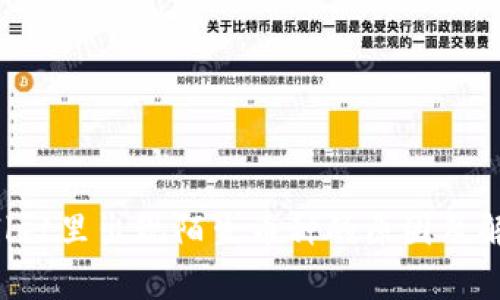  tpWallet里出现陌生币种的原因及解决方法