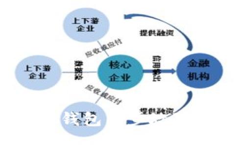 TPWallet钱包同步故障处理指南