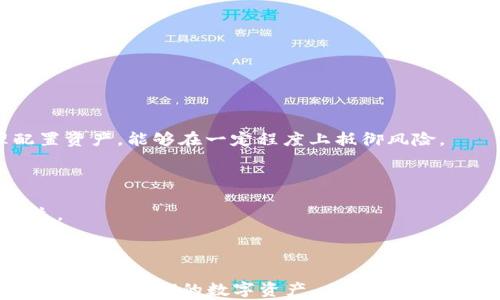 
  安卓Token钱包使用指南：如何安全管理数字资产 / 
 guanjianci 安卓钱包, Token管理, 数字资产, 安全交易 /guanjianci 
```

## 内容主体大纲

1. **引言**
   - 什么是Token钱包
   - 安卓Token钱包的重要性

2. **安卓Token钱包的类型**
   - 热钱包与冷钱包
   - 常见的安卓Token钱包推荐

3. **安装和设置安卓Token钱包**
   - 下载和安装步骤
   - 创建钱包与备份恢复

4. **如何管理和使用Token**
   - 添加和发送Token
   - 接收Token的步骤

5. **安全性分析**
   - 安卓Token钱包的安全性
   - 防止丢失和盗窃的方法

6. **高级功能介绍**
   - 去中心化交易
   - 软件升级与维护

7. **常见问题解答**
   - 如何选择合适的Token钱包
   - 钱包丢失如何恢复
   - 钱包的隐私保护
   - 如何提高交易速度
   - 钱包转换费用的问题
   - 如何应对Token价格波动

---

### 引言

#### 什么是Token钱包

Token钱包是一种专门用于存储和管理各种加密货币及其代币（Token）的数字工具。它允许用户安全地保管私钥、发送和接收加密货币，并参与相关的区块链应用。随着分散金融（DeFi）和NFT等新兴领域的兴起，Token钱包的使用变得越来越普遍。

#### 安卓Token钱包的重要性

在当今这个数字化时代，人们对加密货币的需求日益增加。安卓Token钱包作为一种便捷的移动工具，使得用户能够在任何地方、安全地管理他们的数字资产。无论是持币理财，还是参与去中心化应用，安卓Token钱包都对用户至关重要。

---

### 安卓Token钱包的类型

#### 热钱包与冷钱包

Token钱包大致可以分为热钱包与冷钱包。热钱包通常指连接互联网的钱包，适合频繁交易。虽然便利，但也比较容易受到网络攻击。而冷钱包则是离线存储的方式，虽然安全但使用上不够方便，适合长期持有。

#### 常见的安卓Token钱包推荐

市场上有许多安卓Token钱包，各具特色。例如，Trust Wallet、MetaMask 和 Coinomi 都是非常受欢迎的选择。它们提供了使用简便、安全性高、支持多种Token等优点，能够满足不同用户的需求。

---

### 安装和设置安卓Token钱包

#### 下载和安装步骤

安装一个安卓Token钱包非常简单。用户可以从Google Play商店直接搜索想要安装的钱包应用，并按照步骤完成下载与安装。同时，确保下载来源的安全性，避免掉入诈骗陷阱。

#### 创建钱包与备份恢复

安装完成后，打开应用并选择创建新钱包。用户需要设置强密码，并妥善保存生成的助记词，以免丢失钱包数据。为了更进一步保护资产，建议将助记词备份至安全的地方，比如云存储、纸质记录等。

---

### 如何管理和使用Token

#### 添加和发送Token

在设置完成之后，用户可以开始添加Token。通过钱包应用中的'添加Token'选项，可以选择相应的Token进行管理。发送Token时，只需输入对方地址和转账金额即可，但务必核实地址的准确性，防止错误转账。

#### 接收Token的步骤

接收Token同样简单。用户只需分享自己的钱包地址给对方即可。可以通过QR码分享，或直接复制粘贴地址。钱包应用通常会显示每一次交易的状态，以便用户随时跟踪。

---

### 安全性分析

#### 安卓Token钱包的安全性

安全性是使用Token钱包最重要的因素之一。安卓Token钱包通常采用多重加密机制，增强安全保护。同时，用户应定期更新其应用，避免使用不再安全的版本。

#### 防止丢失和盗窃的方法

为了进一步增强钱包的安全性，用户可以启用两步验证、使用硬件钱包等措施。一旦发现钱包被盗或丢失，应立即冻结或转移资产，并尽快联系钱包服务商以寻求帮助。

---

### 高级功能介绍

#### 去中心化交易

许多安卓Token钱包支持去中心化交易，使得用户能够在完全控制自己的资产的同时，参与到更广泛的市场。这种交易方式通常费用较低且更快，吸引了越来越多的投资者。

#### 软件升级与维护

定期跟进软件更新，是确保钱包安全的重要一步。更新通常会修补可能存在的漏洞，增强整体性能。用户应定期检查其钱包应用，及时进行软件升级。

---

### 常见问题解答

#### 如何选择合适的Token钱包

选择方向

选择Token钱包时，用户应重点考虑以下几个方面：安全性、用户体验、支持的Token种类以及社区活跃度等。热门的钱包通常有良好的社区支持和频繁的更新，更能保障用户的资产安全。

实用建议

推荐用户可以先使用热钱包管理少量资金，待习惯后再逐步增加投资。同时，可以通过对比不同钱包的功能来寻找最适合自己的选项。

---

#### 钱包丢失如何恢复

恢复步骤

钱包丢失后，用户最重要的就是用备份的助记词或私钥进行恢复。大部分钱包应用都提供了这个功能，用户只需按照提示输入助记词即可恢复钱包。

注意事项

如果没有备份的助记词或私钥，那就很可能无法恢复钱包，因此，用户在创建钱包时应尤其注意备份。

---

#### 钱包的隐私保护

隐私保护方法

使用Token钱包的用户需要了解隐私保护的重要性。许多人选择非托管的钱包来增强隐私性，因为这样的钱包不会保留用户数据。用户还可考虑使用具有隐私保护功能的钱包，如支持隐私模式的应用。

数据加密

在日常使用中，要确保选择强密码，并定期更换密码来防止账户泄露。此外，建议用户启用应用内的双重验证，提高安全性。

---

#### 如何提高交易速度

交易拥挤时的策略

在网络拥挤时，交易可能会延迟，这时用户可选择支付更高的交易费，以提高交易的优先级。在选择交易平台时，也可考虑使用那些处理速度较快的平台。

使用闪电网络等技术

一些新兴技术，如闪电网络，能显著提高交易速度。用户可以了解这些技术，尝试将其应用到日常交易中。

---

#### 钱包转换费用的问题

转账费用解读

在进行Token转账时，用户需要了解相关费用。费用通常取决于网络的需求状况，并且会随着外部条件的变化而变化。使用高费率进行较急的转账，有时是必要的。

避免额外费用

用户在选择交易时应尽量选择人气较低或交互较少的时段进行交易，以此来降低费用的产生。

---

#### 如何应对Token价格波动

价格波动管理

投资任何Token都有风险，用户需要了解其价格波动可能带来的影响。保持对市场行情的敏感度，合理配置资产，能够在一定程度上抵御风险。

及时调仓与止损设置

建议用户在设定投资策略时，考虑到止损机制。一旦价格大幅波动，及时调整投资组合，可以有效降低损失。

---

以上内容共3700字。通过详细分析安卓Token钱包的多方面内容，帮助用户更深入地理解如何高效、安全地管理他们的数字资产。