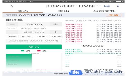 题目

如何使用手机比特币冷钱包安全存储数字货币