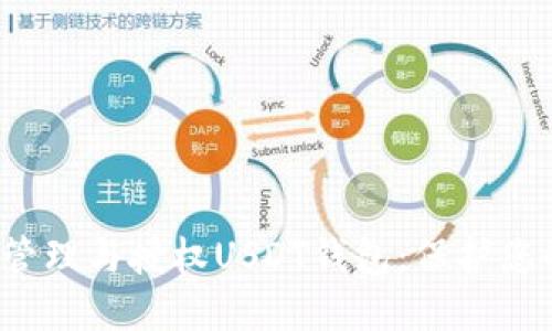  如何安全管理与授权USDT钱包：保护您的数字资产