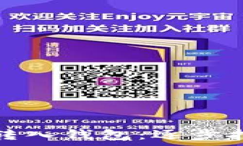 如何将比特币安全转入钱包:逐步指南与常见问题解答