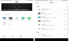 USDT钱包交易号是否相同？