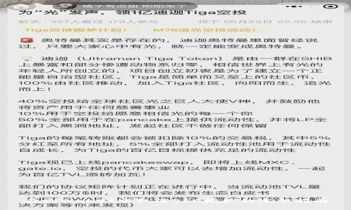 在tpWallet中取消BSC授权的完整指南