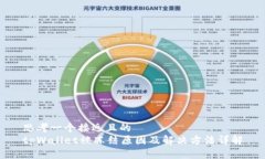 思考一个接近且的  tpWal