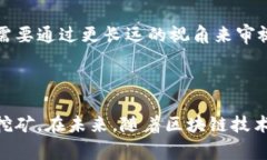 baioti如何通过输入钱包地