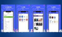 如何在tpWallet中取消买币交