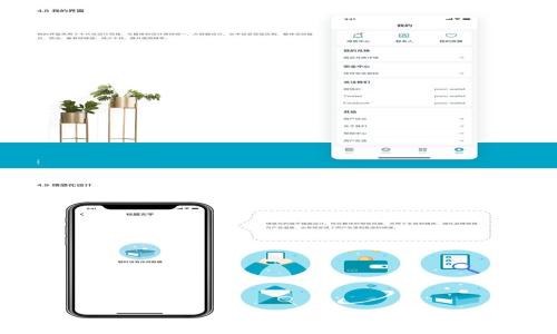   
tpWallet苹果最新版下载：安全便捷的数字钱包解决方案