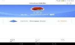 狗狗币放在钱包可以获得