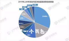 如何在tpWallet中创建另一个