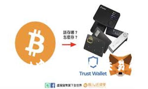 如何在TPWallet中管理OKEx交易所的USDT资产