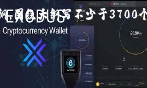 思考一个接近且的，放进标签里，和4个相关的关键词 用逗号分隔，关键词放进/guanjianci标签里，再写一个内容主体大纲，围绕大纲写不少于3700个字的内容容，并思考6个相关的问题，并逐个问题详细介绍，每个问题介绍字数800个字，分段加上标签，段落用标签表示。 

  
tpWallet里的币为何显示危险？用户该如何应对？