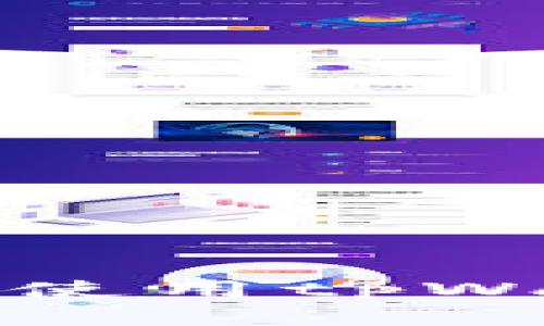如何安全地获取和使用tpWallet iOS收款地址