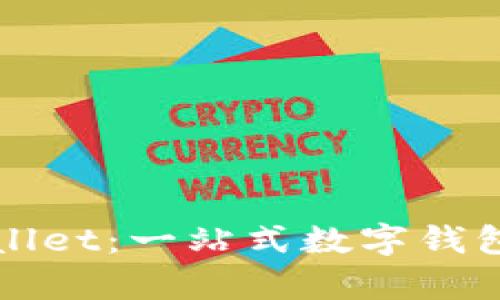 华为tpWallet：一站式数字钱包解决方案