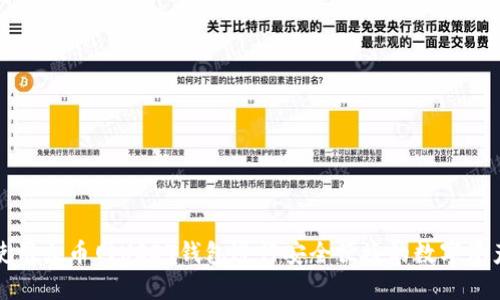 如何使用火币网USDT钱包进行安全便捷的数字资产管理