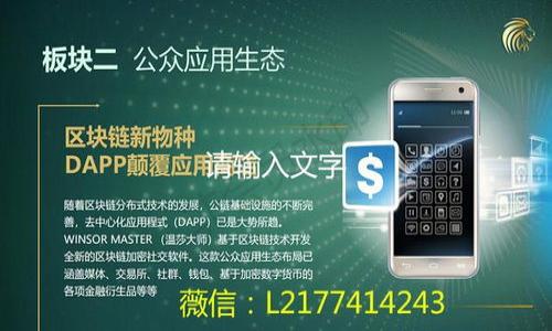 

以太坊钱包私钥暴露的风险与防护措施