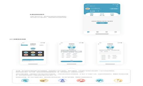 IM Token钱包客服：2023年用户常见问题解答与解决方案