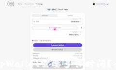 从交易所提币到tpWallet需要