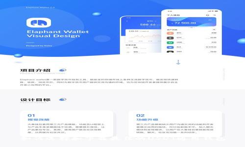 如何选择和下载最佳的USDT通用钱包