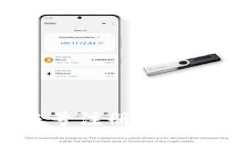  如何用海外账号注册tpWallet: 完整指南