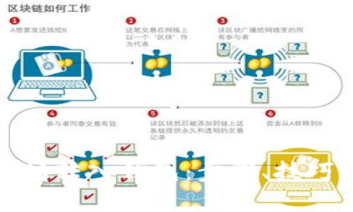 思考的

如何将以太坊转入钱包：步骤、技巧与注意事项