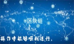   以太坊钱包解锁：轻松获取你的数字资产  以太