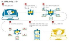 比特币交易所与比特币钱包：投资者的全面指南