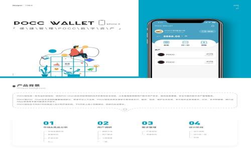 如何将比特币安全提现到钱包 - 完整指南
