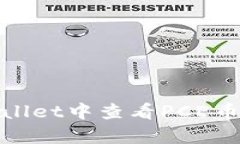 如何在tpWallet中查看PCE币的