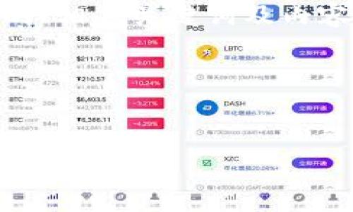 要撰写一个关于“tpWallet矿工费ht”主题的、相关关键词及内容大纲，并回答相关问题，我将提供一个示范。

### 和关键词

```xml
tpWallet矿工费ht详解：如何降低交易成本