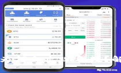 tpWallet数量为何会出现负数？解析与解决方案