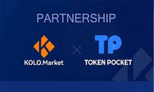 如何解决tpWallet在中国无法下载的问题：详细指南
tpWallet, 下载问题, 中国, 移动钱包/guanjianci

内容主体大纲：

1. 引言
   - 介绍tpWallet及其功能
   
2. tpWallet在中国的下载现状
   - 中国对加密货币应用的监管
   - 下载限制的原因

3. 解决tpWallet下载问题的步骤
   - 使用VPN技术
   - 通过APK文件手动安装
   - 替代方案的推荐

4. tpWallet的优缺点
   - 功能优势
   - 使用风险

5. 用户反馈与经验分享
   - 安装经验总结
   - 常见问题解答

6. 未来展望
   - 加密货币监管的变化
   - tpWallet的可能发展

7. 结论
   - 安全使用加密钱包的重要性

### 引言

在数字货币的浪潮中，移动钱包的出现极大地方便了用户的交易管理。tpWallet作为一款受到广泛关注的加密货币钱包，其多功能性和用户友好的界面吸引了众多投资者的目光。然而，由于某些原因，许多中国用户发现无法直接在应用商店中下载tpWallet，这给他们的使用带来了不便。

### tpWallet在中国的下载现状

tpWallet作为一款加密货币钱包，在中国的下载情况相对复杂。由于法律和政策的限制，中国市场对于加密货币应用采取了相对严格的监管措施。这使得许多用户在寻找tpWallet时面临困扰。

首先，中国对加密货币的监管政策一直处于变化之中，NFT及相关应用的发展也受到限制。这一现象使得包括tpWallet在内的许多加密货币钱包在中国的APP Store中无法合法上架。因此，用户在这些平台上搜索时往往发现无法下载。

### 解决tpWallet下载问题的步骤

使用VPN技术
VPN（虚拟专用网络）技术被广泛用来翻墙，帮助用户在限制网络环境下自由访问互联网。对于想要下载tpWallet的中国用户，使用VPN能够绕过地理限制，让用户顺利访问到应用下载页面。

在选择VPN时，用户应注意选择口碑良好、速度快且能够稳定连接国外服务器的服务商。成功连接VPN后，用户可以尝试重新访问tpWallet的官方网站或相关应用市场进行下载。

通过APK文件手动安装
如果用户在使用VPN时仍然无法下载tpWallet，另一种有效方式是通过APK文件进行手动安装。APK文件是Android系统应用程序的安装包，用户可以通过其他渠道获取tpWallet的APK文件。

首先，用户需要确保手机的“允许未知来源安装”设置已经开启，然后通过可信赖的第三方网站下载APK文件，最后进行安装。需要注意的是，下载的APK文件必须来自安全、可靠的来源，以避免潜在的安全风险。

替代方案的推荐
除了tpWallet，市场上还有许多其他优秀的移动钱包，如Trust Wallet、MetaMask等。用户在无法下载tpWallet的情况下，可以考虑使用这些替代钱包。每种钱包都有其独特的优势和功能，用户可以根据自身需求进行选择。

### tpWallet的优缺点

功能优势
tpWallet作为一款专业的加密货币钱包，提供了多种功能，如安全存储、交易管理、实时市场行情等。其用户友好的界面使得即便是初次接触数字货币的用户也能轻松上手。此外，tpWallet还支持多种主流加密货币的存储和交易，对于多钱包管理有很大的便利。

使用风险
尽管tpWallet拥有诸多优势，但用户也应意识到相应的风险。如同其他加密钱包，它面临黑客攻击和用户操作失误带来的风险。因此，在使用tpWallet时，用户需保持警觉，并采取必要的安全措施，如启用双重认证和定期备份私钥。

### 用户反馈与经验分享

安装经验总结
根据用户的反馈，成功安装tpWallet的关键在于细心和耐心。在使用VPN的过程中，有用户遇到连接不稳定的问题，这时候用户需要重新连接其他节点，寻找更为优质的连接。

常见问题解答
在用户体验中，经常遇到的一些问题包括如何保证钱包的安全、如何恢复丢失的账户、如何避免交易延误等。对于这些问题，用户可以参考官方网站提供的FAQ栏目，亦可通过社区向其他用户寻求帮助。

### 未来展望

加密货币监管的变化
随着全球对数字货币的关注度逐渐上升，预计未来中国的加密货币监管政策将会有所松动。若这一趋势得以实施，tpWallet在中国的下载和使用将变得更加便利，也将吸引更多用户加入数字货币投资的行列。

tpWallet的可能发展
tpWallet作为一款不断更新迭代的加密钱包，未来可能会推出更多符合用户需求的新功能。同时，随着区块链技术的发展，tpWallet也有望与DeFi、NFT等新兴市场相结合，提供更加多样化的服务。

### 结论

在使用tpWallet这类加密货币钱包时，用户应时刻保持警惕，并采取必要的安全措施以保护自己的数字资产。虽然在中国下载tpWallet存在一定障碍，但通过VPN或APK文件手动安装，用户仍可顺利使用该钱包。随着市场环境的变化，未来加密钱包的使用必将更加方便和安全。

### 相关问题

1. tpWallet是什么？它的主要功能有哪些？
2. 为什么在中国下载tpWallet会遇到困难？
3. 使用VPN下载tpWallet的过程是怎样的？
4. 除了tpWallet，还有哪些值得推荐的移动钱包？
5. 使用tpWallet时应注意什么安全事项？
6. 未来tpWallet的发展趋势会如何？

接下来，我将逐个介绍这些问题。每个问题将会详细探讨，并给出相应的背景和建议技巧。