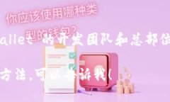 tpWallet 是一个加密货币钱