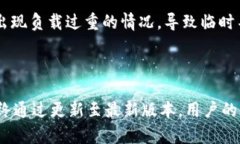 baiotitpWallet：如何辨别真假