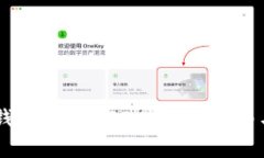 如何向Solana钱包转账USDC：